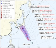 제10호 태풍 '산산' 발생.. '경로  촉각'