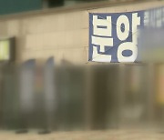 부동산 대책 ‘약발’? 서울 아파트값, 올라도 ‘주춤’.. 그래도 22주째 상승세에 전세는 “물건이 없을 정도”, 우리 동네는?