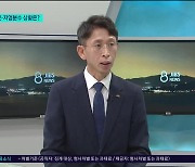 고수온·저염분수  상황은?