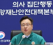 [안혜리의 시선]이게 나라냐, 복지부 보면 나오는 한숨