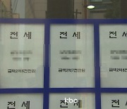 대출받은 2030세대 청년 10명 중 7명 "주거비 때문"