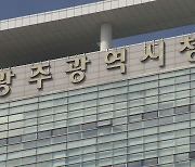 "현안사업들 충분히 반영"..역대급 긴축에 우려 여전