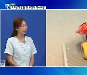 [대담] 고교생이 만든 제주 첫 무장애 해수욕장