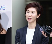 “김희영·최태원, 위자료 20억 원”…“혼인 파탄 책임”