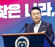 尹 "남북 경협 등 논의할 대화협의체 만들자"