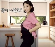 "만삭 몸무게 49kg"…다이어트하는 임산부, 괜찮을까? [건강!톡]