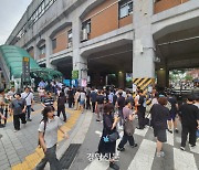 ‘강남역·ㅇㅇ치과’ 입찰가 우선한 역명 병기, 공공성 저해 논란[어떻게 생각하십니까]