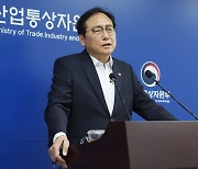 “FTA 네트워크, 싱가포르 넘어 세계 1위로”…통상정책 로드맵 발표