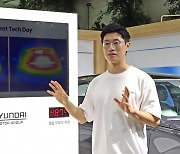 Hyundai Motor previews new tech to beat heat waves