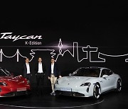 Porsche unveils K-edition Taycan in Seoul