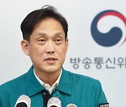 與 “협박·갑질 청문회”… 野 “할 말 없으면 공작”