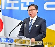 '쌍방울 대북송금' 이화영 항소심에 김성태 증인 채택