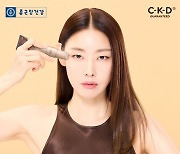 종근당건강, CKD '레티날 5X 괄사 아이크림' 선봬