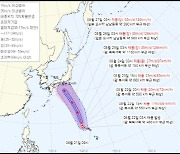 10호 태풍 '산산' 발생…한반도 진입 가능성은?