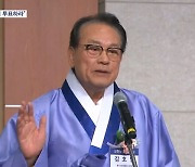 [단독] 경찰, 김호일 대한노인회 회장 소환 조사…선거법 위반 혐의