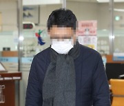 '故김홍영 검사 폭행' 전직 부장검사 8억 5천만 원 배상 확정