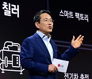 “전기차 충전소도 로봇도 1조 사업 키우겠다”…세계적 가전 명가의 포부