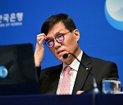 “내수침체 심상찮다” 초조한 대통령실…한은 향해 “금리 미리 내렸어야”