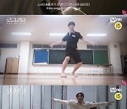 ‘로드 투 킹덤’ 더크루원 정승환, 응원 부르는 매력적 현대무용