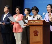 민주당 "연금개혁 중단 책임, 정부·여당에…구체적 개혁안 내야"