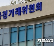 '월 구독'해서 깎아줬더니 '일 단위' 환불?…벼랑 끝의 '구독경제'