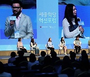 "한류팬 교육해 한국 홍보대사로 키운다"..거점 세종학당 역할 강화