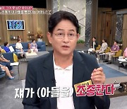 김현태 "'며느리가 아들 조종한다'던 어머니, 연인 뺏겼다 생각"