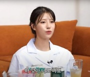 '송범근♥' 미주 "결혼? 스스로 철 들었다 느껴"