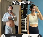 최희 "38살에 애 둘 낳고 20kg 감량→1년 이상 요요 X" 비결 大공개