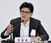 한동훈 “이재명 코로나 증상…여야 대표 회담 부득이 연기”