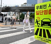 우회전하던 시내버스, 횡단보도 건너던 10대 학생 4명 들이받아