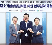 신한금융 ‘저출산 극복’협력기금 100억 출연