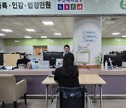 청도군, 사회적 약자 배려 우선배려 창구 확대 운영