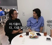 이효리♥이상순, 9월 서울 이사 “인테리어? 살만하게 하는 중”(뜬뜬)