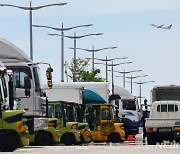 못 믿을 '해외 직구'…이용자 절반 "불만·피해 경험, 사 놓고 안 쓰기도"