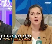 박칼린 "열애설 18세연하 최재림, 매일 만나고 전화"