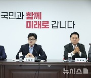 발언하는 한동훈 대표