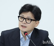 발언하는 한동훈 대표