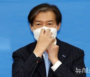 조국 "검찰 김건희 명품백 무혐의 결론?…면죄부 주려 용 쓰는 것"