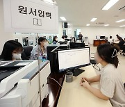 2025학년도 대학수학능력시험 응시원서 접수