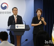 박민수 차관, 의사 집단행동 중대본 브리핑