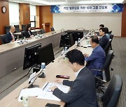 거래소, 삼전·SK 등 10대 그룹 간담회…"밸류업 참여 검토"