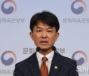 세종학당 혁신 방안 발표하는 용호성 문화체육관광부 1차관