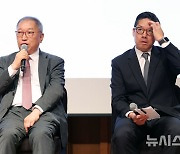 키아프 서울·프리즈 서울 2024 공동 기자간담회