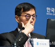 한은, 13회째 금리 동결…이창용 "집값 자극 안돼…영끌 경고”(종합)