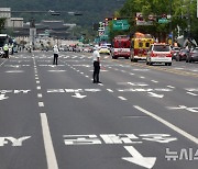 공습 대비 민방위훈련, 통제되는 세종대로