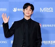 [2024 뉴시스 한류엑스포] 김수현, 문화체육관광부장관상 수상