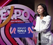 [2024 뉴시스 한류엑스포] 축사하는 최호정 서울시의회 의장