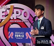 [2024 뉴시스 한류엑스포] 축사하는 용호성 문화체육관광부 제1차관