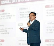 홍남표 창원시장, 한국지방자치학회서 혁신전략 발표